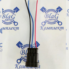 Колодка (штыревая, герметичная) 4-конт. АМР, с проводами L=120мм, S=0,75мм (КЛИ085-4П)