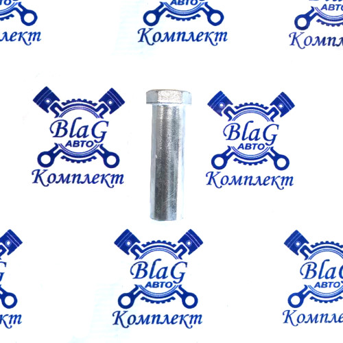 Ось рычага кабины передняя 65201-5001017