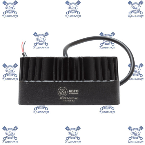 Фара светодиодная 10-30В. 18Вт. 110х52х81мм. 6 изл. / AE18RT-6LED-HC АвтоЭлектрика