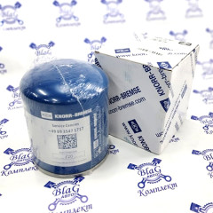 Фильтр патрон осушителя К039454 KNORR-BREMSE (син.) М39х1,5 / 4324102227