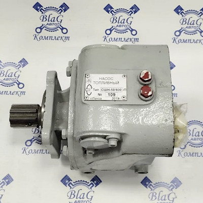 Насос СШН 50/600 (левый) с валом шлицевым