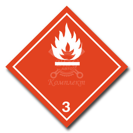 Наклейка "Легковоспламеняющиеся жидкости 3" (бел, крас), 25х25 (06662)