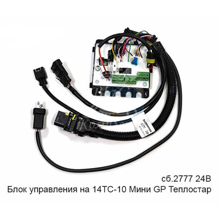 Блок управления 24В (сб.2777-01) 14ТС-mini-24 GP / Теплостар-Адверс