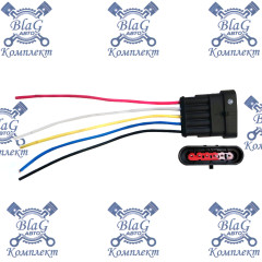 Колодка (штыревая, герметичная) 5-конт. АМР, с проводами L=120мм, S=0,75мм (КЛИ085-5П)