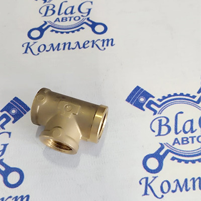 Штуцер тройник М16х1,5вн.-М16х1,5вн.-М16х1,5вн. (52-2003-007603)