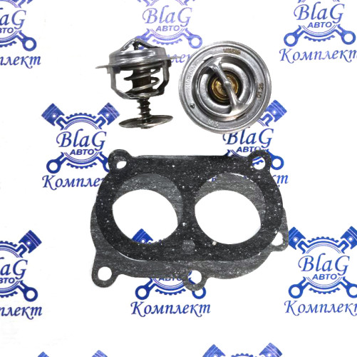 Термостат 80С КАМАЗ, ГАЗ-2410, 3302, ЗИЛ-4331 набор 2+1 "ELTRA" / ТС107-1306100-01М2+1