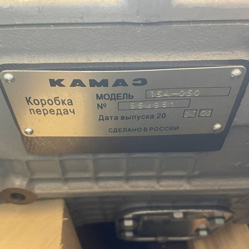 КПП-154 с делителем / ПАО Камаз 154-1700050