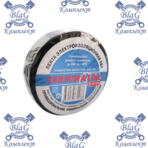 Изолента 15мм х 10м х 0,13 мм черная ПВХ (огнеупорная) TERMINATOR IZ1510FR / 00754