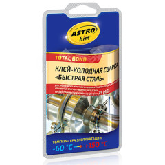 Клей- холодная сварка &quot;Быстрая сталь&quot; ASTROhim, блистер 55 г.,  АС-9303