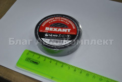 Изолента профессиональная ПВХ 0,18 х 19 мм х 20м серая Heavy Duty