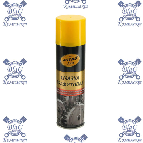 Смазка графитовая ASTROhim, аэрозоль, 335 мл., АС-455