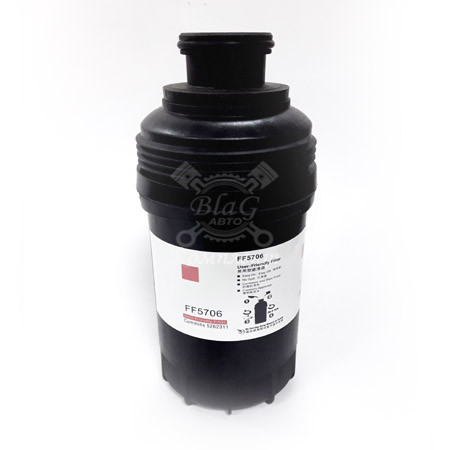 Фильтр топливный FF5706  ВХ-145