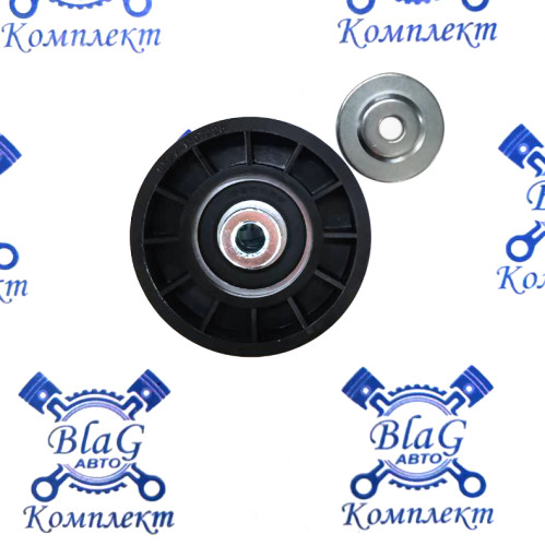 Ролик направляющий ремня генератора (пластмас.) с бортом / 740.11-1307220