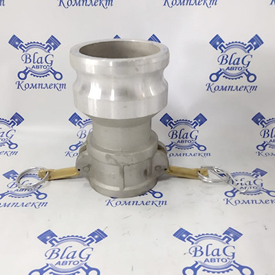 Камлок тип DA AL2030 (2"-3") (50мм-75мм) (розетка - ниппель) переходной