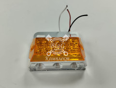 Указатель габарита с подсветкой (маркерный) ЖЕЛТЫЙ на кронштейне / 18780