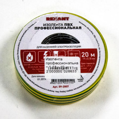 Изолента профессиональная ПВХ 0,18х19 мм 20м желто-зеленая Heavy Duty / 09-2807