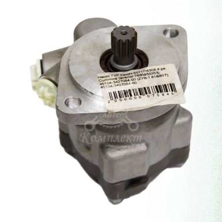 Насос ГУР КАМАЗ 65117/4308 с дв. Cummins (аналог 7685955353 лев.) 45104-3407084-90 (ZYB-1 816/817)