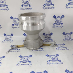 Камлок тип DA AL2040 (2&quot;-4&quot;) (50мм-100мм) (розетка - ниппель) переходной