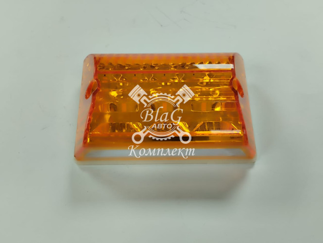 Указатель габарита с подсветкой (маркерный) ЖЕЛТЫЙ на кронштейне / 19003