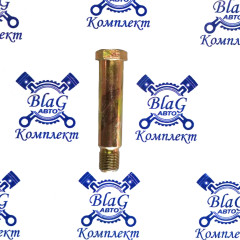 Ось стабилизатора М20х1,5 Камаз 5490 / 6460-2916075