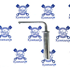 Палец стопорный платформы / 55102-8521260