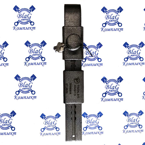 Замок-рейка для блокировки дверей (рефрижератор / контейнер) / ТР900019