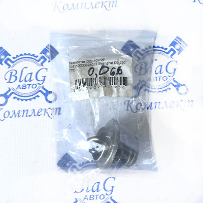 Термостат D22-102-06 C/4110000998012 Shanghai D9-220 77С