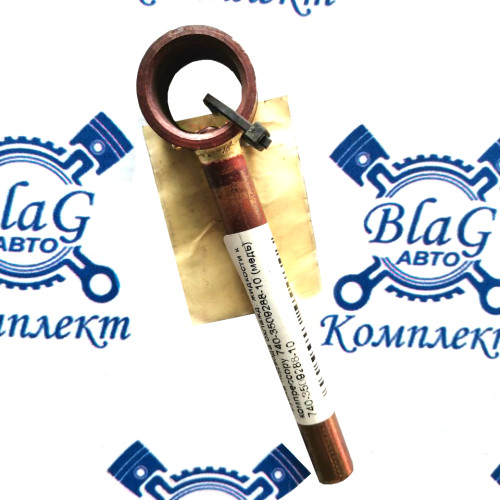 Трубка подвода охлажд. жидкости к  компрессору 740-3509288-10 (медь)