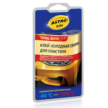 Клей- холодная сварка для пластика ASTROhim, блистер 55 г., АС-9321