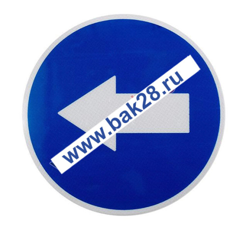 Наклейка светоотражающая "СТРЕЛКА" (130мм) 14940