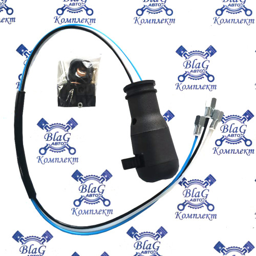 Ручка КПП 3 трубки с краном перекл. делителя Р412-1703007-10