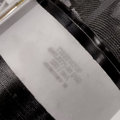 Генератор  (28В. 80А)  4007.3771-86  Комбайны Ростсельмаш с двиг. ЯМЗ 236; 238 (Аналог 3152.3771 Т)