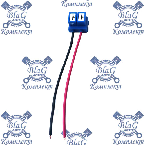 Колодка на 2  контакта с проводами для ламп H7 (мама) керамика (19629) (КЛД003)