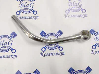 Трубка подвода охлаждающей жидкости к 1-ц компрессору / 7406-3509290-20