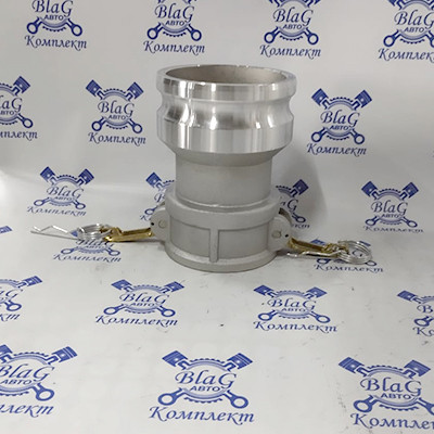 Камлок тип DA AL3040 (3"-4") (75мм-100мм) (розетка - ниппель) переходной