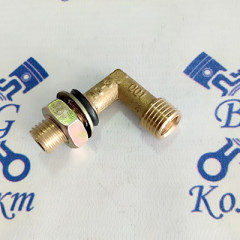 Штуцер - Угол М14-М12 (Россия) в сборе с гайкой, шайбой на ПГУ 861001 (072985)