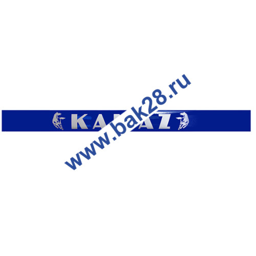 Наклейка светофильтр "КАМАЗ" (цвет синий, 16х220 наружняя) 14139