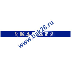 Наклейка светофильтр &quot;КАМАЗ&quot; (цвет синий, 16х220 наружняя) 14139