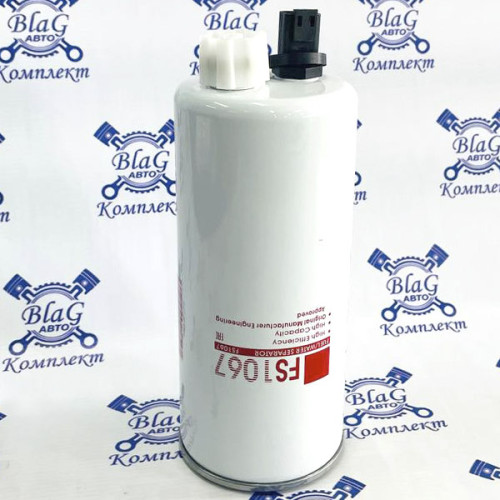 Фильтр FS1067 топливный сепаратор КАМАЗ/DAF LF45 дв.65116 Cummins 3930942