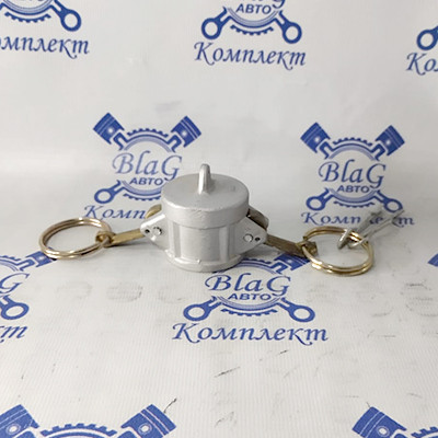 Камлок тип DC AL075DC 3/4" (20мм) (заглушка для нипеля)