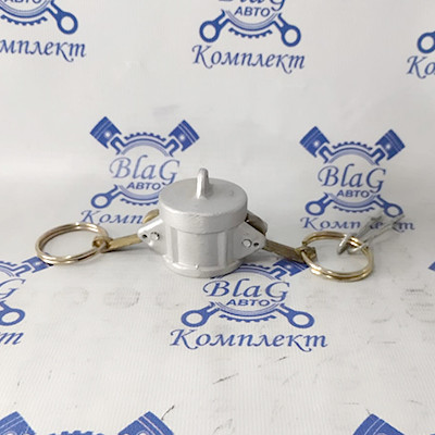 Камлок тип DC AL100DC 1" (25мм) (заглушка для нипеля)
