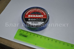 Изолента профессиональная ПВХ 0,18 х 19 мм х 20м синяя Heavy Duty (09-2805) (71239)