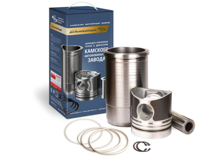 Гильза, поршень (Костр.) 740.30-1000128