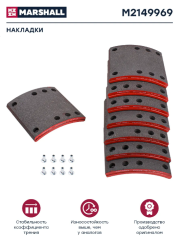 Накладки тормозные с заклёп. о.н. 350236G-105, Компас 12 / JAC N120, зад. мост (M2149969) MARSHALL