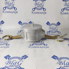 Камлок тип DC AL150DC 1*1/2" (38мм) (заглушка для нипеля)
