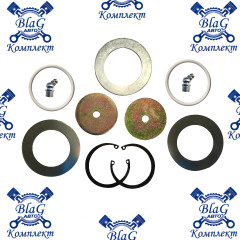 Р/к шкворня прямого (8 наим.) / 64221-3001018-002 Спецмаш