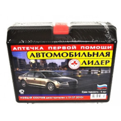 Аптечка автомобильная ЛИДЕР
