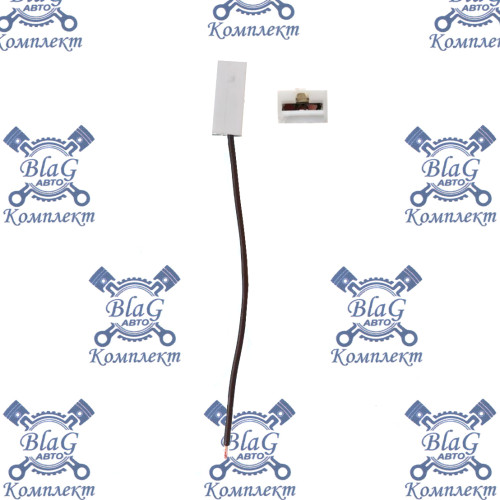 Провод с разъемом (1 конт) мама 9001 / 17061