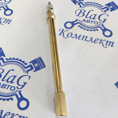 Удлинитель вентиля металлический (наконечник) 120мм