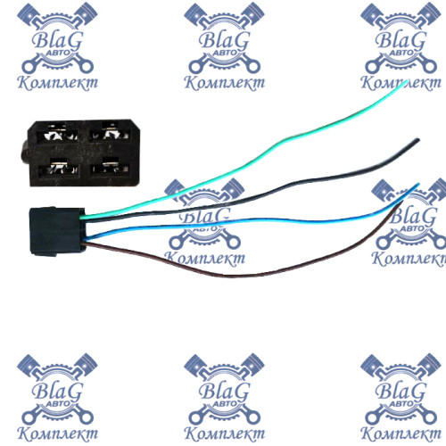 Провод с разъемом (4 конт) мама 9007 / 17067